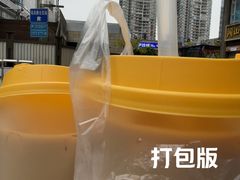 -台湾小竹(华宇广场店)