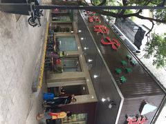 iphone_upload_pic-赵记粽子(司前街店)
