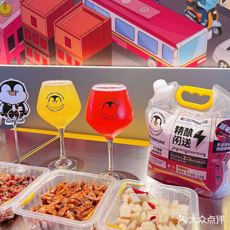 郑州探店|啤酒精酿一次喝到爽!