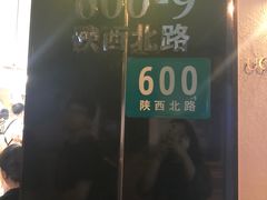 -Dal Cuore 达可芮冰淇淋(陕西北路店)