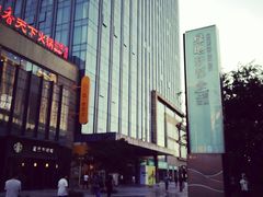 -绿地风尚天地广场