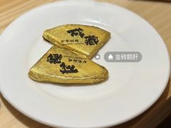 -贵木日本料理·铁板烧(新地假日广场店)