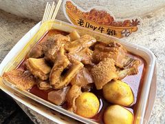 -老day牛杂(官也街总店)