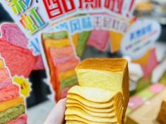 -早安巴黎(四季坊店)