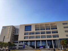 -海事大学图书馆(临港校区)