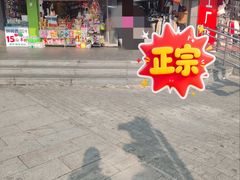 -龙翔服饰城(龙翔大厦店)