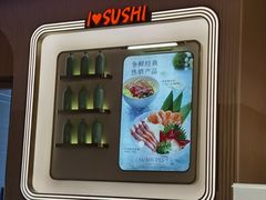 -争鲜回转寿司(浦东三钢里PLUS店)