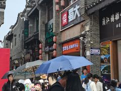 -东西巷