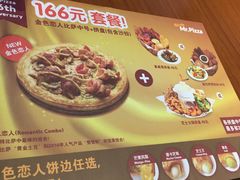 菜单-米斯特比萨(亦庄国融国际店)