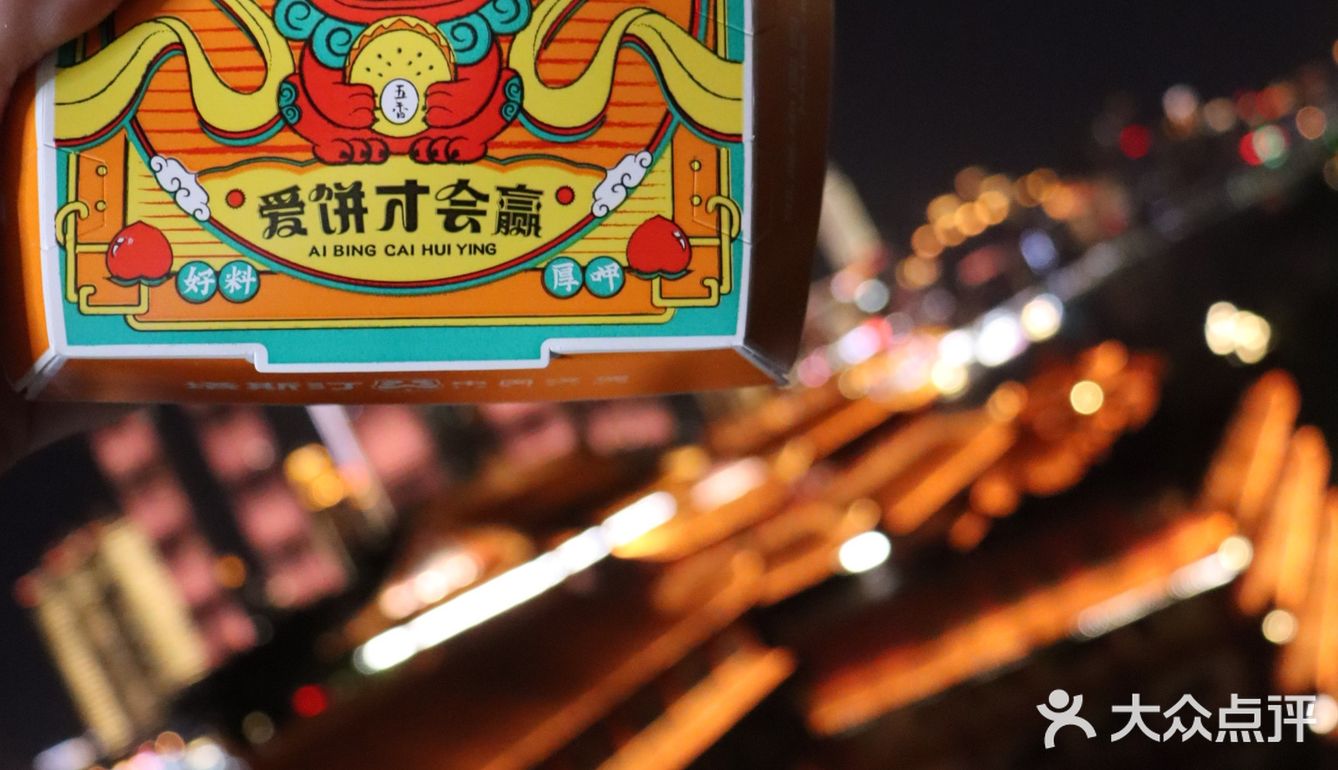 塔斯汀竟然给我画饼⁉️