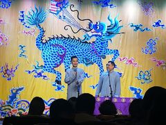 -德云社三庆园