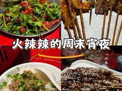 -醉烧膘·烧烤夜宵王(总店)