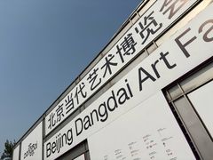 -中国农业博物馆