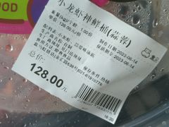 -盒马鲜生(馥邦国际店)