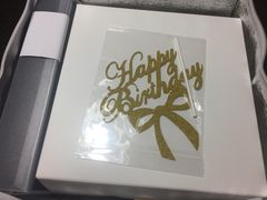 -半勺舒舒生日蛋糕店