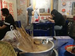 -马路边边串串香(大成路店)