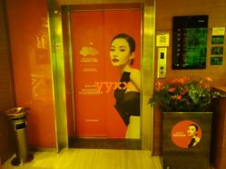 -Yestar杭州艺星医疗美容医院