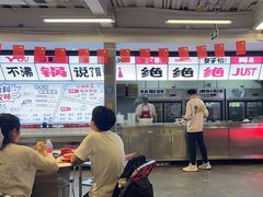 -生活如沸·顺德水牛奶火锅(大学路店)
