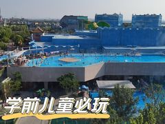 -天津方特欢乐世界
