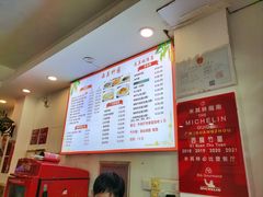 -竹园竹升面(西关总店)