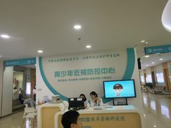 -成都新视界眼科医院·近视手术·儿童近视