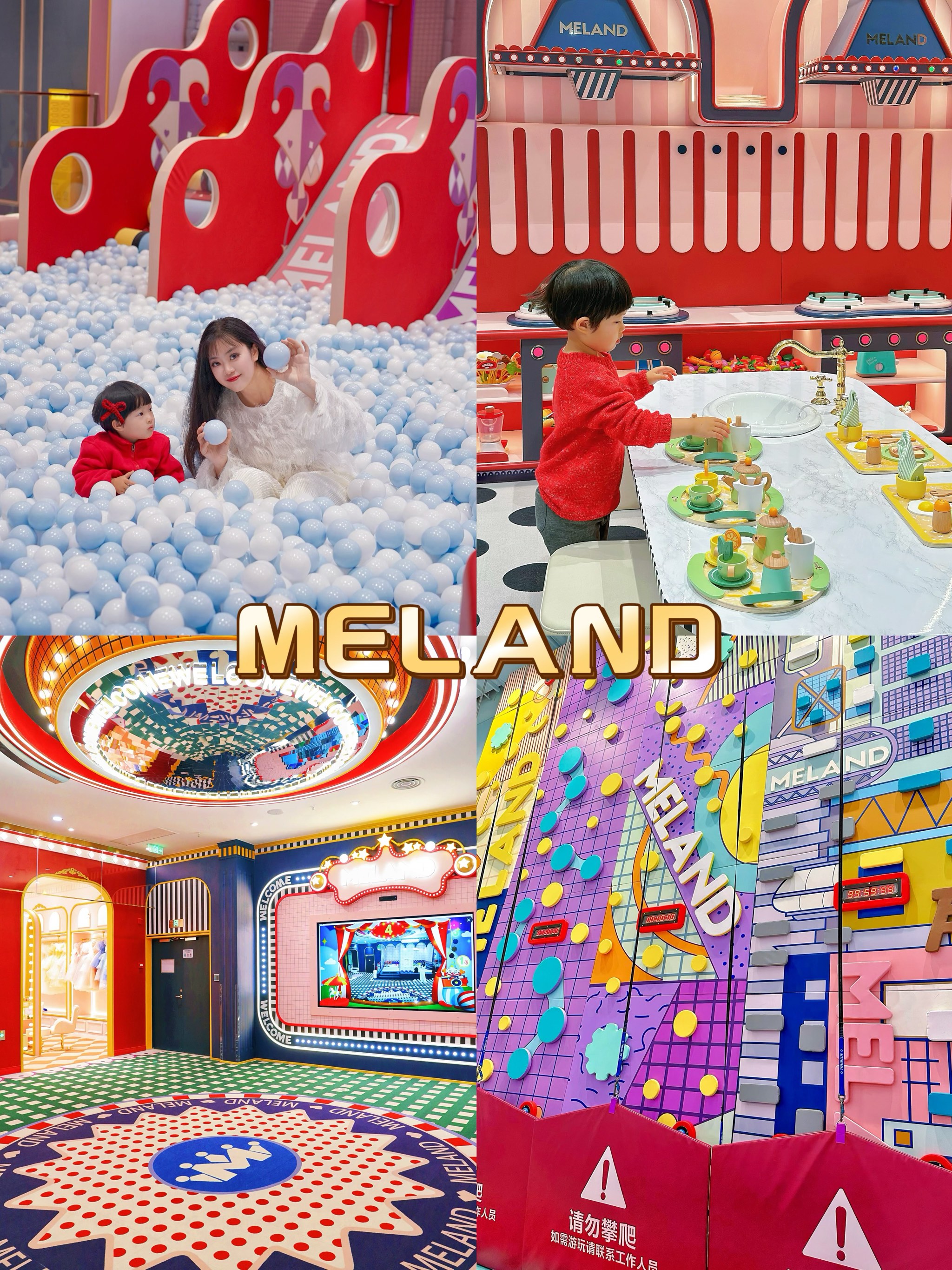 n无锡又添一家meland!