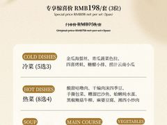 -建滔诺富特酒店-悦餐厅