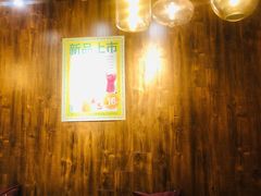 -壹酒贰肉1926·深夜食堂(九纬路店)