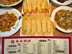 -春水锅贴·传统鲁菜(大明湖店)