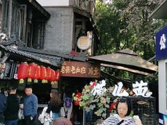 -老地方猫儿面(磁器口店)