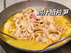 鸡汁黄山竹笋-小菜园新徽菜(芜湖万达店)