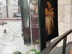 -麦当劳(展览路店)