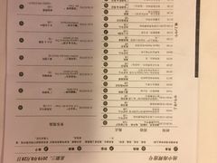 -吴淞口国际邮轮码头-停车场