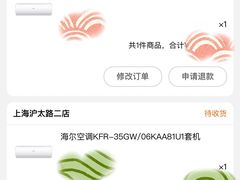 -苏宁易购(上海沪太路二店)