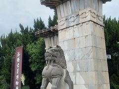 -洛阳古墓博物馆