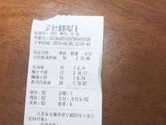 -十面春风·江南面馆(崇宁路店)