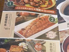 -楼兰新疆主题餐厅(坂田佳华领汇广场店)
