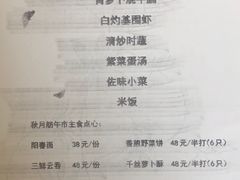 -上海月湖雕塑公园