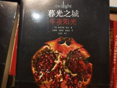 -星巴克(深圳罗湖书城店)