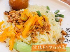 -乾厨府(乌山西路金樽店)