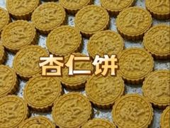 -赞记龙凤礼饼(龙津路店)