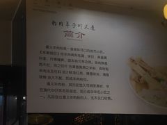 -遵义虾子张六羊肉粉(地王店)