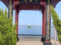 -长岛南北长山旅游景区