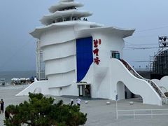 -北戴河碧螺塔海上酒吧公园