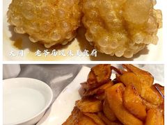 -老爷庙风味美食府(魏都大道店)