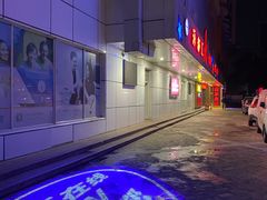 -音乐在线主题氧吧KTV(佳宁娜广场店)