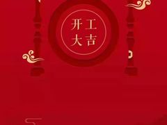 -万里闯关东铁锅炖菜馆(高新旗舰店)