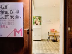 -大酉·M Coffee(北京美术馆店)