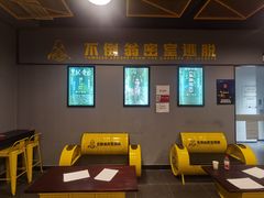 -不倒翁实景剧情密室逃脱(光明凤凰城站店)