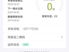 -胜华驾校·小猫学车(银都店)
